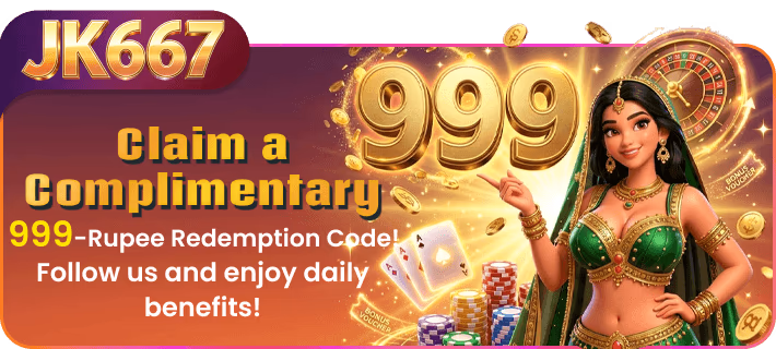 JK667 Game